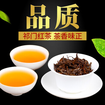 润虎红茶聚茶系列安徽祁门红茶500g(250g*2罐)工夫红茶新茶罐装自己喝
