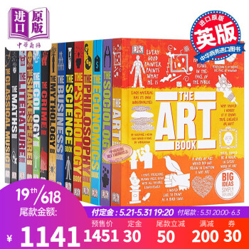 预售DK学科科普百科系列图解 14本套装 英文原版 精装 经济学 数学 莎士比亚 科学 心理学 社会学 商业 犯罪 神话