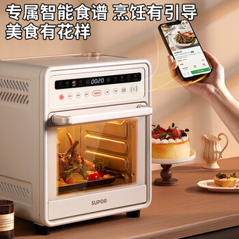 苏泊尔（SUPOR）20L家用风炉电烤箱 微蒸汽烤炸热风循环发酵一体机一键烘干广域温控 OD20AK812
