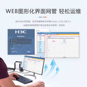 H3C华三 ER8300G2 网络配件多WAN口全千兆企业级VPN网关 带机300-500 负载均衡/内置防火墙/AC管理
