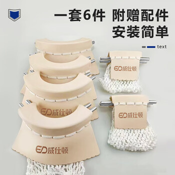 威仕顿台球桌牛皮口网兜铁角缝好一套 黑八斯诺克袋洞口桌球台案子配件