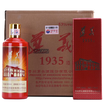 中国白酒 桂酒椒浆美酒佳酿拍卖专场-珍品拍卖-京东拍卖