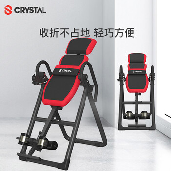 水晶(CRYSTAL)倒立机家用可折叠拉伸机倒挂器倒立器颈腰椎拉伸健身器材SJ9750红 水晶(CRYSTAL)倒立机家用可折叠拉伸机倒挂器倒立器颈腰椎拉伸健身器材SJ9750红