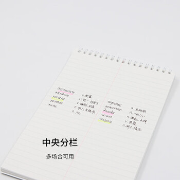 国誉（KOKUYO）塔卡沙Campus线圈笔记本本子初中生高中学生专用高端速记记事本文具用品 6×9寸(A5) 60页 1本