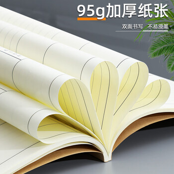 朗捷 b5大号备课本加厚95g教师教案本小学初高中老师听课记录本老师专用课时笔记本可定制