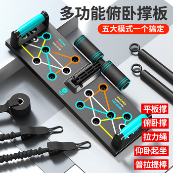 米客 俯卧撑支架训练板仰卧起坐辅助器深蹲卧推神器家用健身器材套装 米客 俯卧撑支架训练板仰卧起坐辅助器深蹲卧推神器家用健身器材套装