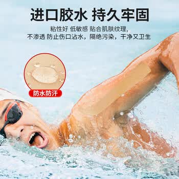 李宁（LI-NING）肌肉贴运动胶带打脚绷带肌效贴弹力胶布脚踝绑带自粘足球肌贴膝盖