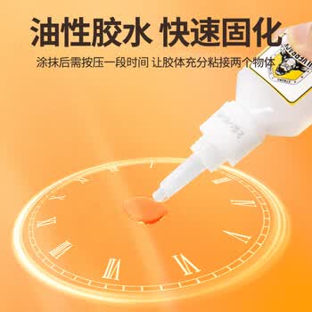 银背快干型木头胶水 粘木头胶实木木板强力胶万能快干木工胶水