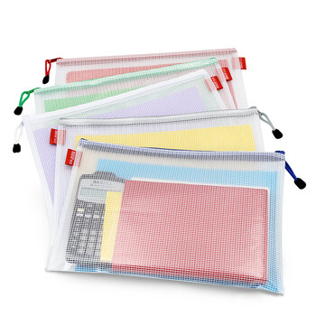 信发 TRNFA TN-2004-A6(五色) 10个装A6网格炫彩拉链学生文具收纳笔袋 PVC加厚透明防水旅行收纳袋 信发 TRNFA TN-2004-A6(五色) 10个装A6网格炫彩拉链学生文具收纳笔袋 PVC加厚透明防水旅行收纳袋