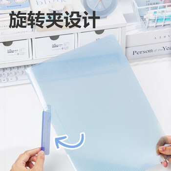 得力(deli)旋转侧开扣式PP文件夹a4抽杆夹文件夹报告夹夹办公文具 5546蓝色 单只