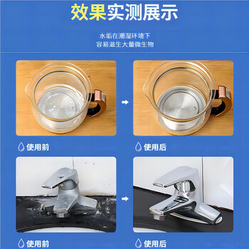 KOOGIS柠檬酸除垢剂 电热水壶去除水垢清洁剂