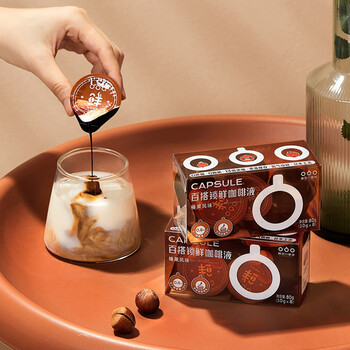 隅田川 进口懒人速溶胶囊咖啡 榛果风味咖啡可冷萃浓缩液 10g*8颗装 隅田川 进口懒人速溶胶囊咖啡 榛果风味咖啡可冷萃浓缩液 10g*8颗装