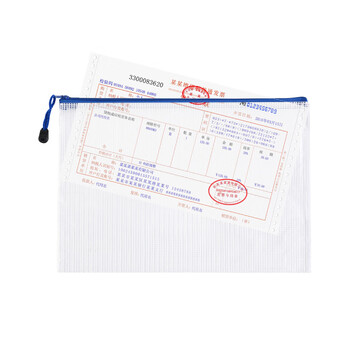 递乐 A5网格拉边袋/拉链袋/票据袋/文件袋/收纳袋10个/包办公用品 1441白色 递乐 A5网格拉边袋/拉链袋/票据袋/文件袋/收纳袋10个/包办公用品 1441白色