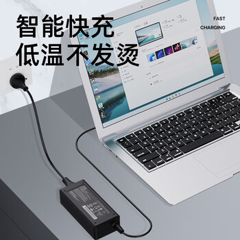 e磊华硕飞行堡垒充电器19V6.32A 120w笔记本电脑电源适配器线120W K550J N53s A550J W50J FX60V N56V e磊华硕飞行堡垒充电器19V6.32A 120w笔记本电脑电源适配器线120W K550J N53s A550J W50J FX60V N56V