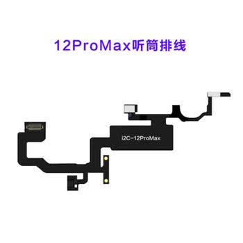 i2c i6s综合编程器听筒修复仪听筒排线适用iphone8-12pro max i2c