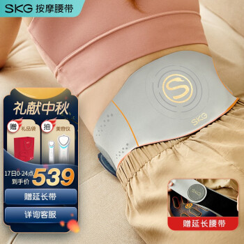 skgW5按摩器|参考剖析skgW5按摩器怎么样?深度测评剖析