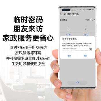 VOCX6智能锁如何呢?质量评分好么