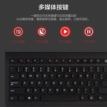 联想(Lenovo)键盘 有线键盘 M120K有线超薄键盘 电脑办公键盘 巧克力按键笔记本键盘 联想(Lenovo)键盘 有线键盘 M120K有线超薄键盘 电脑办公键盘 巧克力按键笔记本键盘