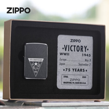 zippo75周年纪念价格报价行情- 京东