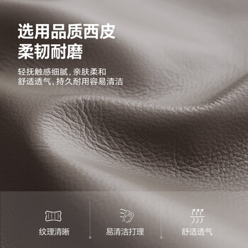 森菲亚 办公沙发办公室三人位现代简约接待室商务沙发茶几组合