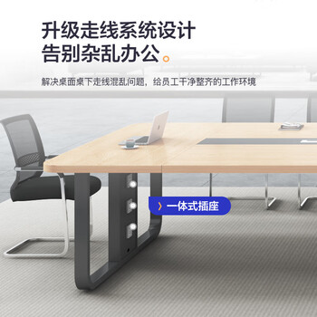 汉宏(HANHONG)会议桌长桌简约现代办公室培训桌接待洽谈长条桌 4.0*1.4*0.75米 汉宏(HANHONG)会议桌长桌简约现代办公室培训桌接待洽谈长条桌 4.0*1.4*0.75米