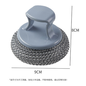 HOUYA清洁球4只2手柄大号家用厨房清洁刷刷锅洗碗短柄刷子