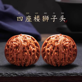 白獅子三棱 クルミ