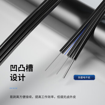 柏森德（BOSENDE）成品皮线光缆 电信级SC-SC光纤跳线 80米 室外单模单芯3钢丝延长线收发器尾纤线