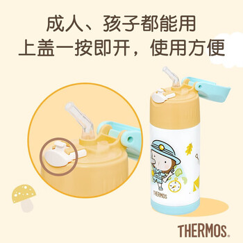 膳魔师（THERMOS）保温杯304不锈钢成人儿童学生开学必备水杯 魔法师蓝色360ml