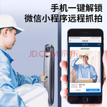 荣将ds01指纹锁怎么样?好不好?评价很好吗