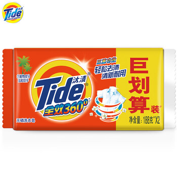 汰渍全效洁净洗衣皂188g*2块 温和去渍不伤手 肥皂透明皂 内衣可用