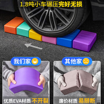 诺伦卡 摸石头过河砖 户外团建游戏道具拓展活动趣味运动会室内训练器材 3块装（混色）