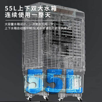 先科(SAST)冷风扇/空调扇/交流定频冷风机/家用商业用水冷风扇/餐厅食堂制冷风扇/车间工业扇CG-702L 先科(SAST)冷风扇/空调扇/交流定频冷风机/家用商业用水冷风扇/餐厅食堂制冷风扇/车间工业扇CG-702L