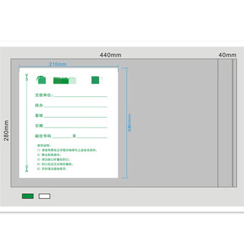 融银之汇（RYZH）0508一次性塑封袋 密封专用袋交款袋 （48+15.5）*32.5cm 500个/件 20件起印    