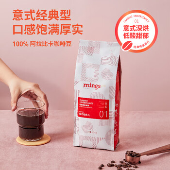 铭氏(Ming's)意式经典咖啡豆454g 精品系列意大利浓缩拼配美式 适用奶咖 铭氏(Ming's)意式经典咖啡豆454g 精品系列意大利浓缩拼配美式 适用奶咖