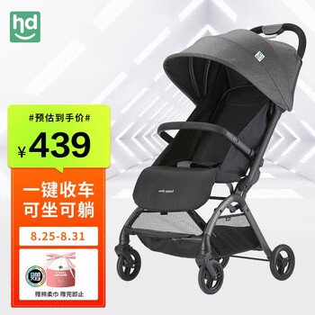 hd小龙哈彼 婴儿车可坐可躺轻便可登机宝宝四轮婴儿推车 灰色 LD610-S183L