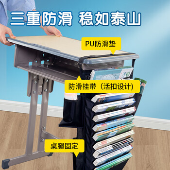 晨光(M&G)文具课桌挂书袋书本课桌收纳袋桌边书桌侧面学生书袋初高中学生 黑色ADM929WSA