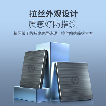 惠普(HP)外置光驱 外置DVD刻录机 读写/刻录二合一外接移动光驱USB超薄通用DVD8/CD24倍速 黑色 惠普(HP)外置光驱 外置DVD刻录机 读写/刻录二合一外接移动光驱USB超薄通用DVD8/CD24倍速 黑色