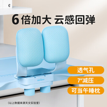 天文小学生坐姿矫正器儿童写字预防低头矫正器硅胶拖胸款纠正弯腰驼背姿势书写正姿学习文具 JZ7603-3 天文小学生坐姿矫正器儿童写字预防低头矫正器硅胶拖胸款纠正弯腰驼背姿势书写正姿学习文具 JZ7603-3