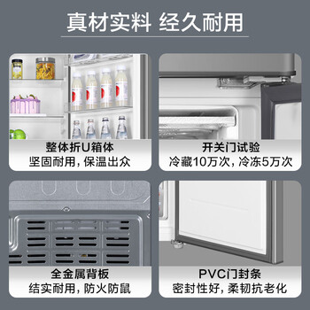 统帅（Leader）海尔出品218升三门出租房宿舍电冰箱小型节能家用中门软冷冻BCD-218LLC3EZS9【下市型号只退不换】