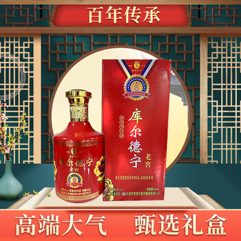 库尔德宁新疆浓香型白酒纯粮食酿酒高度酒50度大老窖460ml460ml整箱6