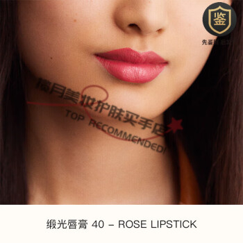 lipstick口红型号规格- 京东