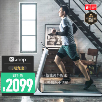 Keep跑步机K1|知乎评测：Keep跑步机K1优缺点评测感受？自已看完知内幕？