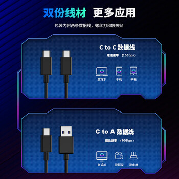 海康威视（HIKVISION）M.2 NVMe/SATA双协议移动硬盘盒合金Type-C3.2接口SSD固态硬盘外置盒 适用笔记本电脑手机M2盒子