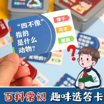 音頻圖文詳解引導幼兒初中小學生歡樂生活學習卡片知識能量卡隨機5張