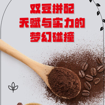 雀巢(Nestle)醇品速溶美式黑咖啡粉500g/袋 袋醇 不添加蔗糖低卡低脂运动健身 雀巢(Nestle)醇品速溶美式黑咖啡粉500g/袋 袋醇 不添加蔗糖低卡低脂运动健身