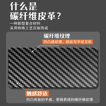 飞遁LESAILES碳纤维皮革 皮质皮革电竞游戏鼠标垫大号办公电脑键盘防水防滑家用书桌垫黑色800*300*2mm