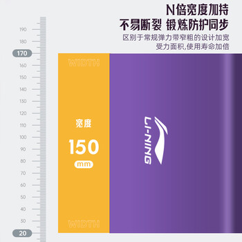 李宁(LI-NING)弹力带男女健身瑜伽拉力带拉伸绳阻力带臀腿部训练伸展颜色随机 李宁(LI-NING)弹力带男女健身瑜伽拉力带拉伸绳阻力带臀腿部训练伸展颜色随机