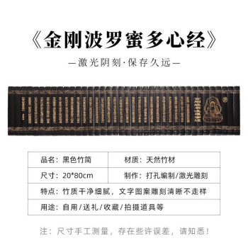 清・古竹彫・竹刻留青・人物・裁紙刀』極細工・骨董品・古賞物・中国