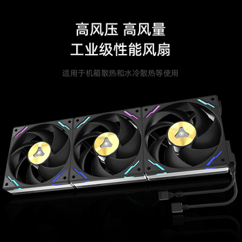 TCOMAS钛钽LX800 PRO 360黑色一体式CPU水冷散热器 IPS双屏幕圆形方形 ARGB光效 支持intel/AMD